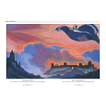 Подарочный Арт-альбом Сказка  Русская живопись  варинант исполнения - 3 | Loft Concept в Кирове