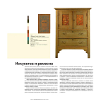 Книга для дизайнеров XX век в цвете История пантона варинант исполнения - 6 | Loft Concept в Кирове