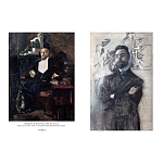 Подарочная книга Альбом Михаил Врубель варинант исполнения - 6 | Loft Concept в Кирове