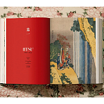 Подарочная большая книга Hokusai XXL Самая полная монография о Хокусае варинант исполнения - 8 | Loft Concept в Кирове