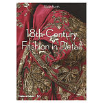 Коллекция моды Музея Виктории и Альберта 18th-Century Fashion in Detail варинант исполнения - 1 | Loft Concept в Кирове