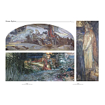 Подарочный Арт-альбом Сказка  Русская живопись  варинант исполнения - 6 | Loft Concept в Кирове