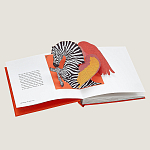 Подарочная Книга HERMES Pop-Up Hermès book in French варинант исполнения - 2 | Loft Concept в Кирове