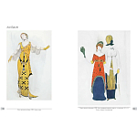 Альбом Лев Бакст. Живопись и графика варинант исполнения - 9 | Loft Concept в Кирове