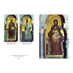 Подарочная книга Альбом Михаил Врубель варинант исполнения - 4 | Loft Concept в Кирове