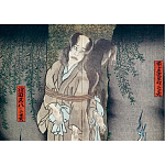 Книга о сверхъестественных существах японской мифологии Yokai Ghosts. By the Great Masters of Japanese Woodblock варинант исполнения - 10 | Loft Concept в Кирове