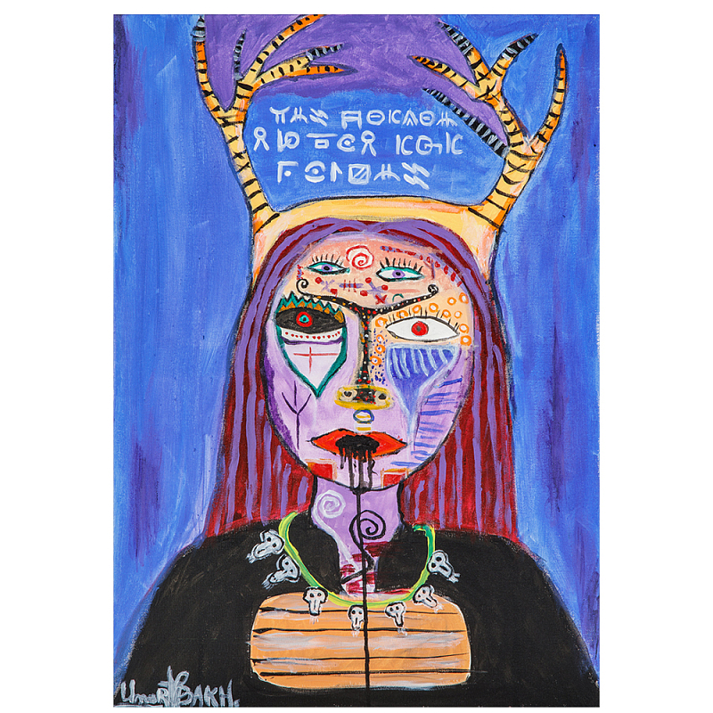 Картина Reincarnation Мульти в Кирове | Loft Concept 