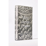 Marc Jacobs: Unseen варинант исполнения - 5 | Loft Concept в Кирове