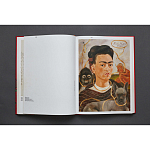 Фрида Кало и Диего Ривера. Viva La Vida варинант исполнения - 2 | Loft Concept в Кирове