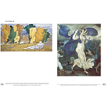 Альбом Лев Бакст. Живопись и графика варинант исполнения - 10 | Loft Concept в Кирове