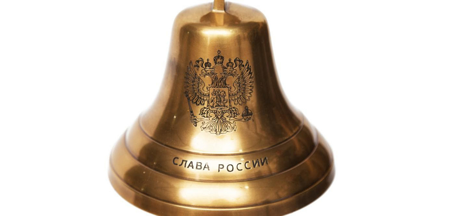 Колокол-Рында Brass Bell with the Emblem of Russia - Loft-Concept в Кирове