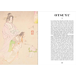 Книга о сверхъестественных существах японской мифологии Yokai Ghosts. By the Great Masters of Japanese Woodblock варинант исполнения - 13 | Loft Concept в Кирове