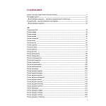 Подарочная Книга Божественная Комедия Данте Иллюстрации Уильяма Блейка варинант исполнения - 7 | Loft Concept в Кирове