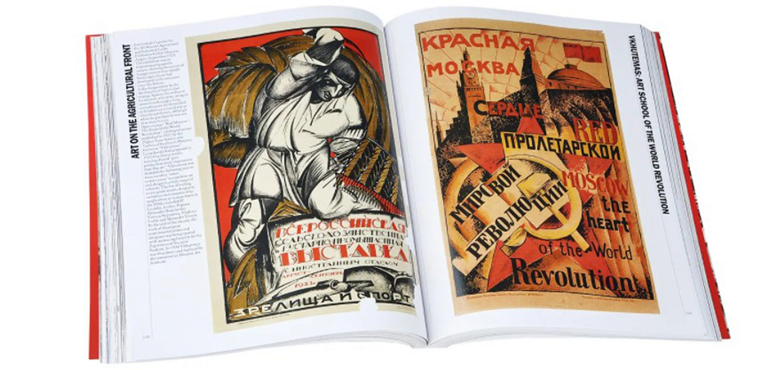 Книга Red Star Over Russia David King Книга Red Star Over Russia David King - Loft-Concept в Кирове