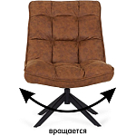 Кресло Smart Kun варинант исполнения - 7 | Loft Concept в Кирове