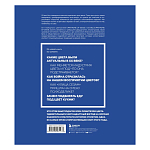 Книга для дизайнеров XX век в цвете История пантона варинант исполнения - 3 | Loft Concept в Кирове