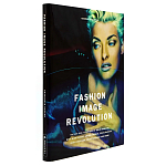 Книга Fashion Image Revolution варинант исполнения - 1 | Loft Concept в Кирове