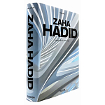 Обширная монография все работы Хадид Zaha Hadid. Complete Works 1979-Today. 2020 Edition варинант исполнения - 2 | Loft Concept в Кирове