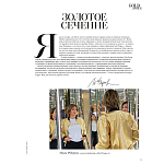 Коллекционная книга Gold in Vogue варинант исполнения - 2 | Loft Concept в Кирове
