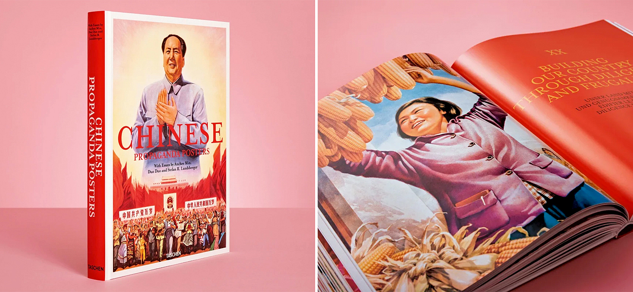 Chinese Propaganda Posters XL Chinese Propaganda Posters XL - Loft-Concept в Кирове