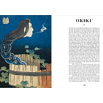 Книга о сверхъестественных существах японской мифологии Yokai Ghosts. By the Great Masters of Japanese Woodblock варинант исполнения - 11 | Loft Concept в Кирове