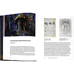 Подарочное издание Альбом Михаил Врубель варинант исполнения - 6 | Loft Concept в Кирове