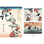 Подарочное издание Хиросигэ. Цветы и птицы варинант исполнения - 10 | Loft Concept в Кирове