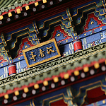 Макет Китайской пагоды миниатюра Дворцовый парк Синцинь в Пекине варинант исполнения - 3 | Loft Concept в Кирове