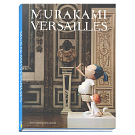 Коллекционный Арт-альбом Murakami Versailles 2011 Букинистика варинант исполнения - 1 | Loft Concept в Кирове