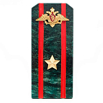 Сувенир Погон ВС из натурального камня змеевик Souvenir Epaulets варинант исполнения - 4 | Loft Concept в Кирове