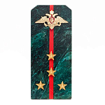 Сувенир Погон ВС из натурального камня змеевик Souvenir Epaulets варинант исполнения - 3 | Loft Concept в Кирове