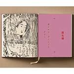 Подарочное издание Эротические гравюры Hokusai Shunga taschen варинант исполнения - 10 | Loft Concept в Кирове