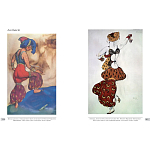 Альбом Лев Бакст. Живопись и графика варинант исполнения - 8 | Loft Concept в Кирове