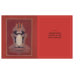 Книга Tantra: Enlightenment to Revolution варинант исполнения - 19 | Loft Concept в Кирове