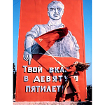 Коллекционная книга Red in Vogue Красная книга Vogue варинант исполнения - 1 | Loft Concept в Кирове