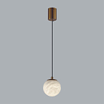 Подвесной светильник с шарообразным плафоном из белого алебастра Cryptocrystalline Stone варинант исполнения - 3 | Loft Concept в Кирове