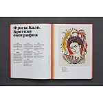 Фрида Кало и Диего Ривера. Viva La Vida варинант исполнения - 3 | Loft Concept в Кирове