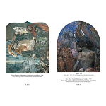 Подарочная книга Альбом Михаил Врубель варинант исполнения - 3 | Loft Concept в Кирове