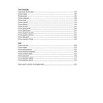 Подарочная Книга Божественная Комедия Данте Иллюстрации Уильяма Блейка варинант исполнения - 8 | Loft Concept в Кирове